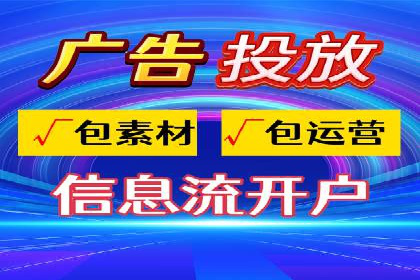 SEM推广策略：竞价代运营助力业绩翻倍