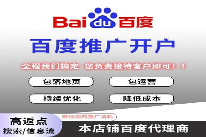 360信息流广告与用户画像的精准匹配案例