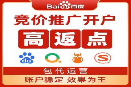 百度推广服务费投入与产出的艺术