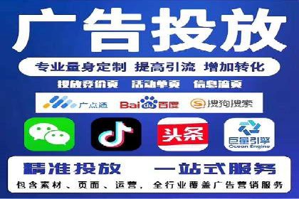 知乎信息流投放技巧分享